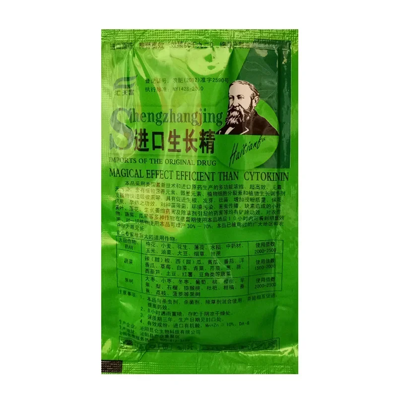 Cytokín de planta soluble, fer - Rooting Hormone Powder reseña y precio