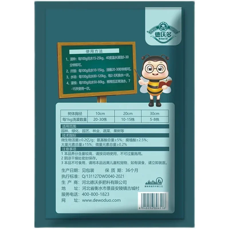 Polvo de enraizamiento rápido, - Rooting Hormone Powder reseña y precio